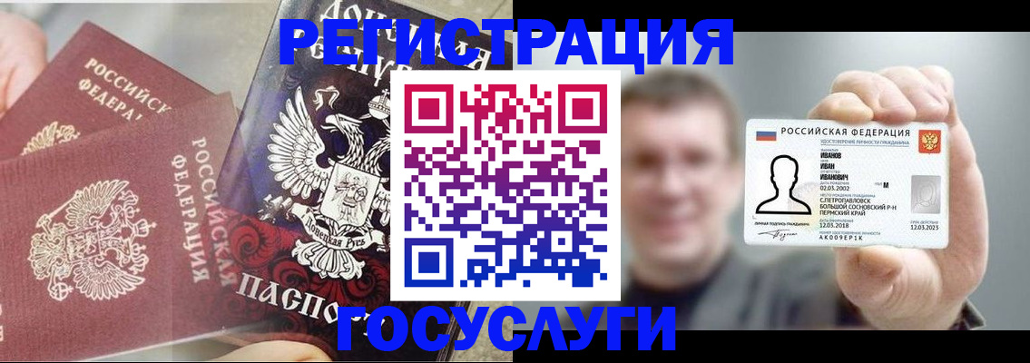 прописка для военкомата в Киренске