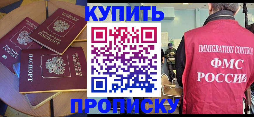 временная регистрация поиск в Киренске